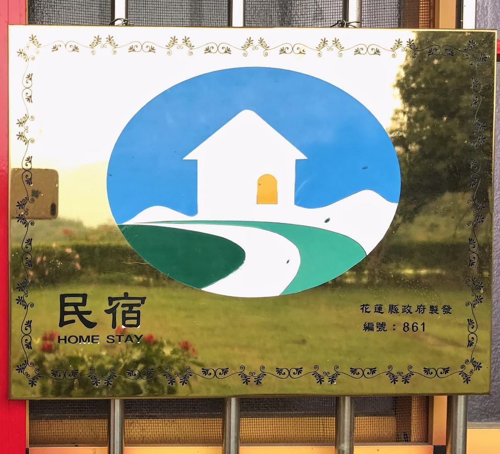 Jiu An Qing Jing Homestay Fuli Exteriér fotografie